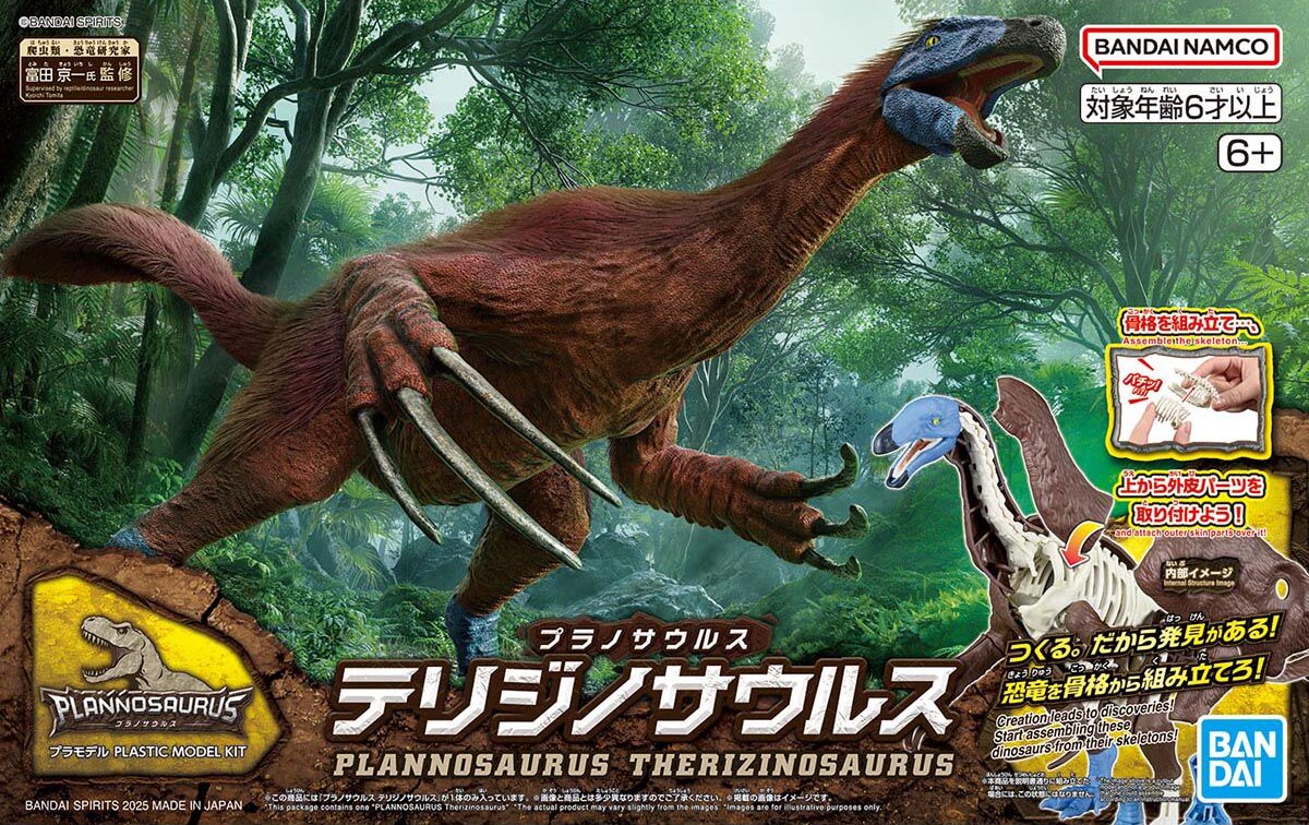 Plannosaurus Therizinosaurus - Image 13