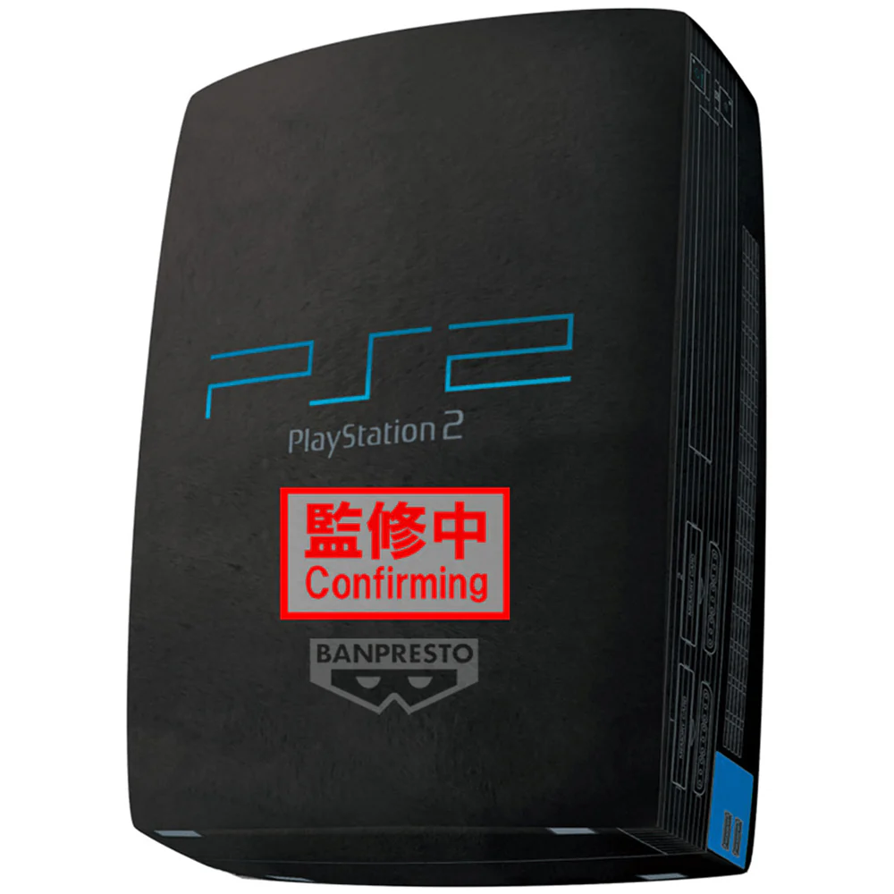 PlayStation 2 Super Big Plush - Image 2