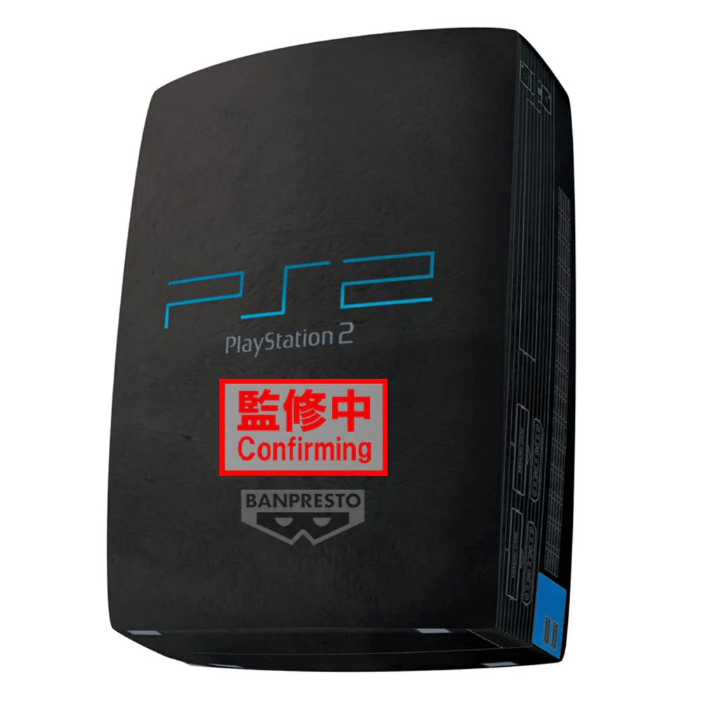 PlayStation 2 Super Big Plush - Image 3