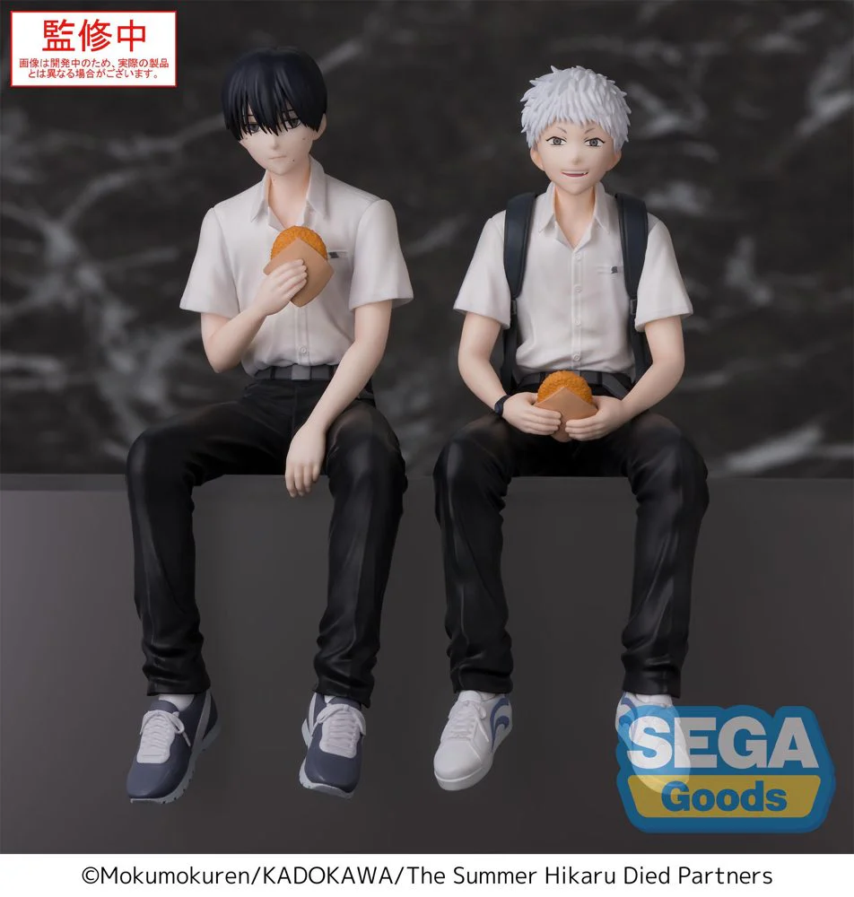 PM Perching Figure: Hikaru (The Summer Hikaru Died) - Image 3