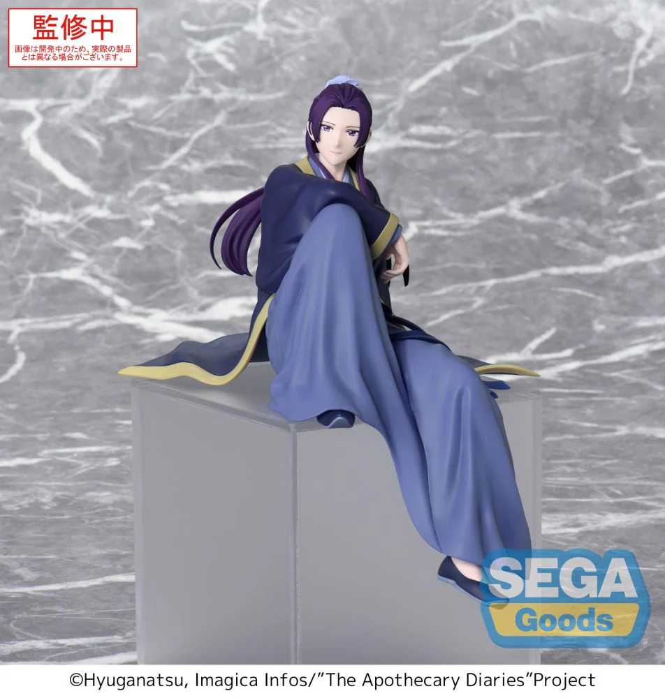 PM Perching Figure: Jinshi (The Apothecary Diaries) - Image 3