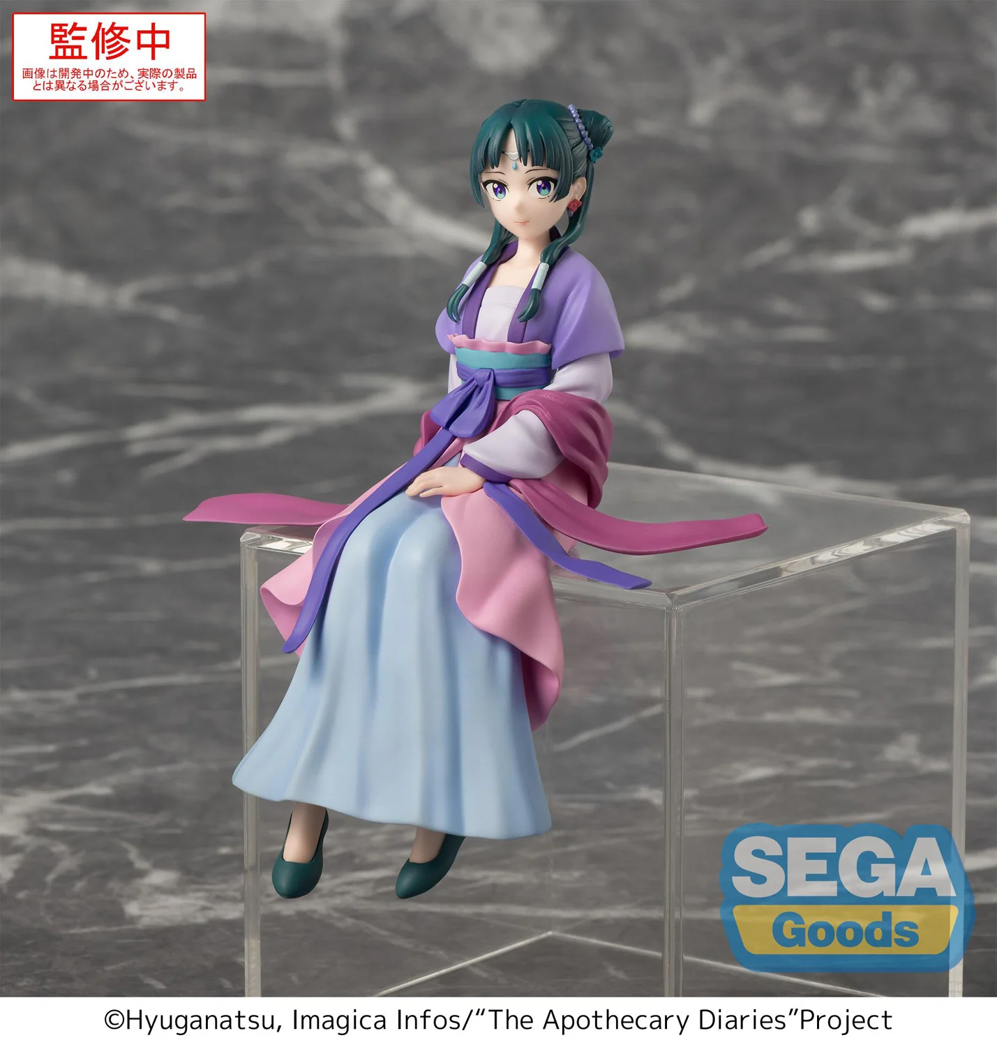 PM Perching Figure: Maomao "Moon Fairy Ver." (The Apothecary Diaries) - Image 3