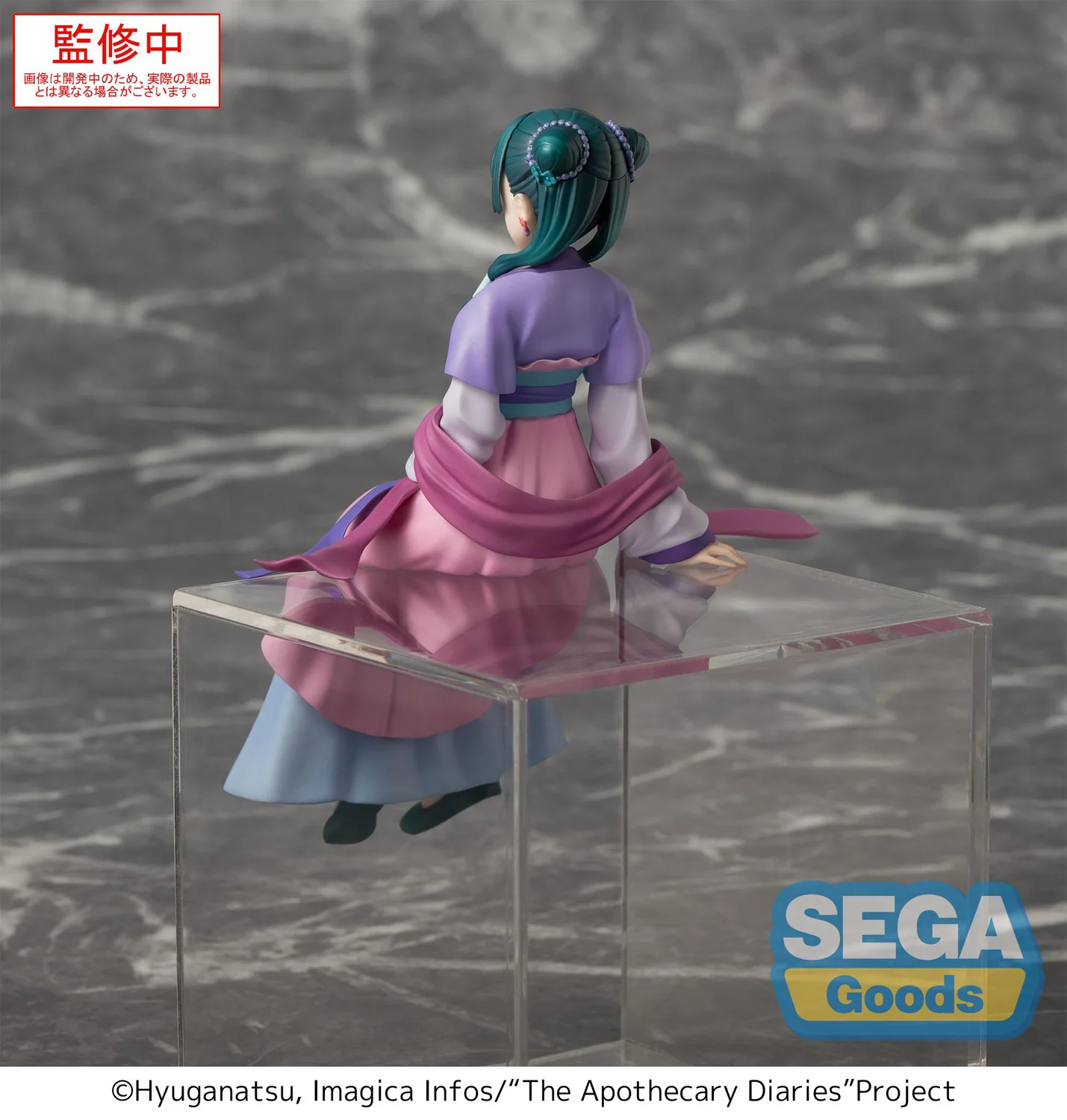 PM Perching Figure: Maomao "Moon Fairy Ver." (The Apothecary Diaries) - Image 4