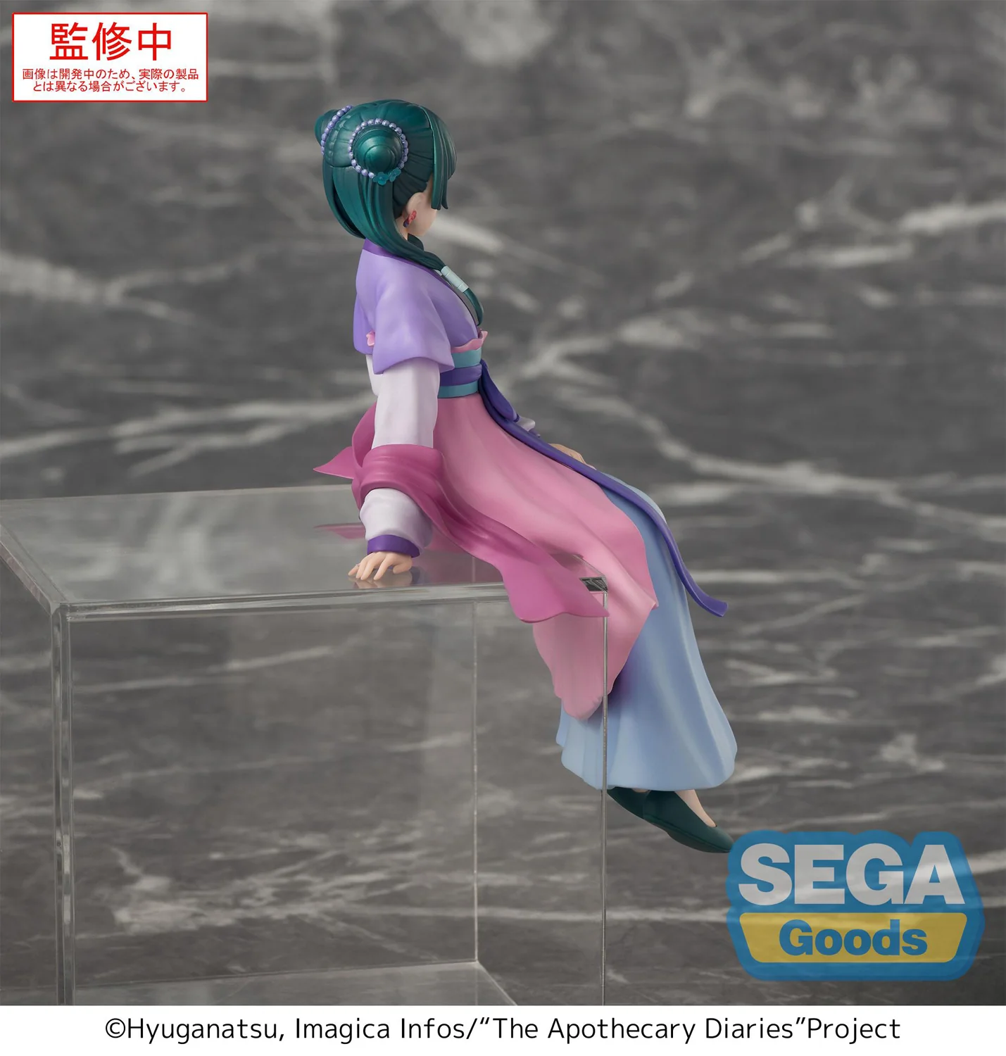PM Perching Figure: Maomao "Moon Fairy Ver." (The Apothecary Diaries) - Image 5