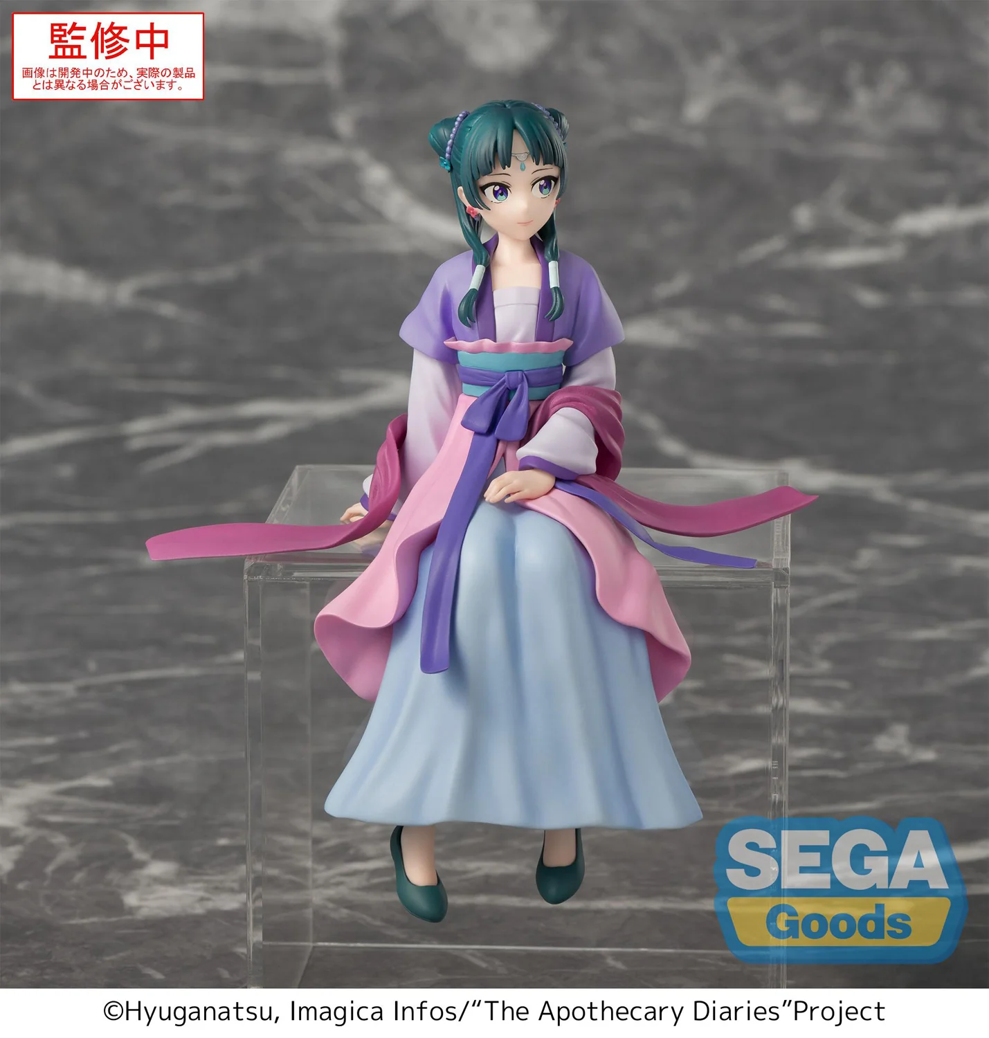 PM Perching Figure: Maomao "Moon Fairy Ver." (The Apothecary Diaries) - Image 6