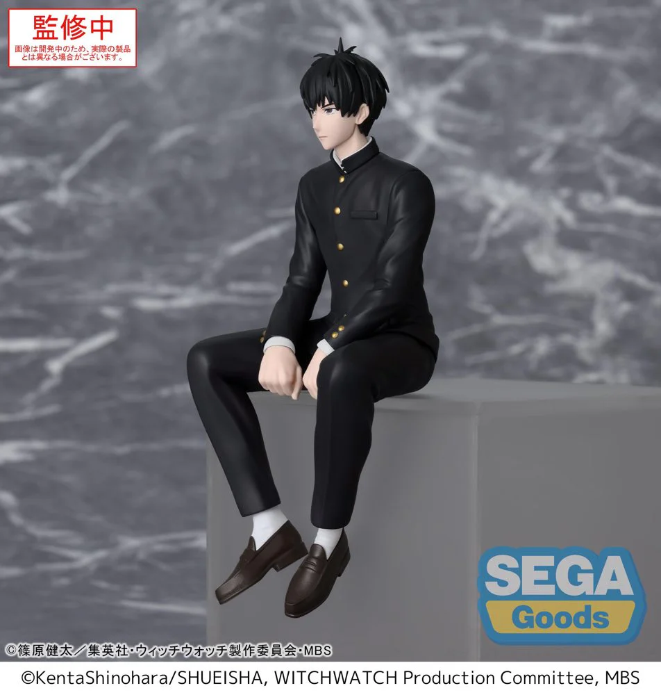 PM Perching Figure: Morihito Otogi (Witch Watch) - Image 4