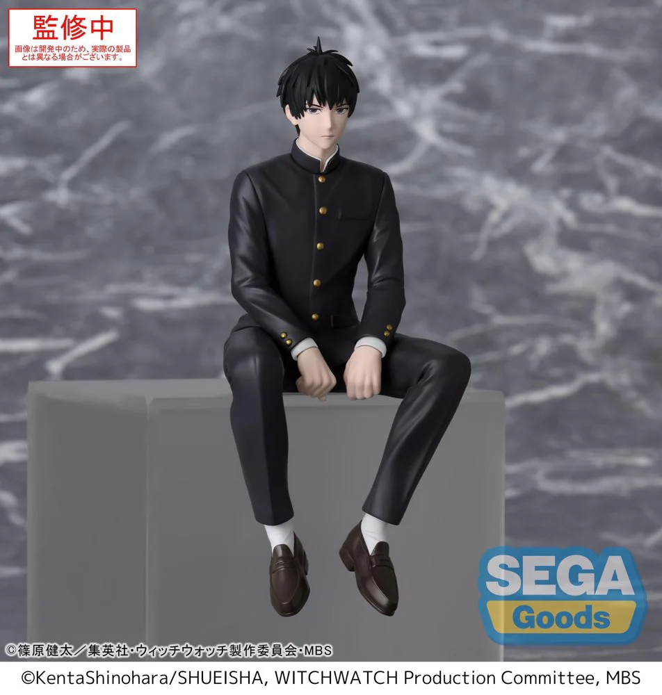 PM Perching Figure: Morihito Otogi (Witch Watch) - Image 5