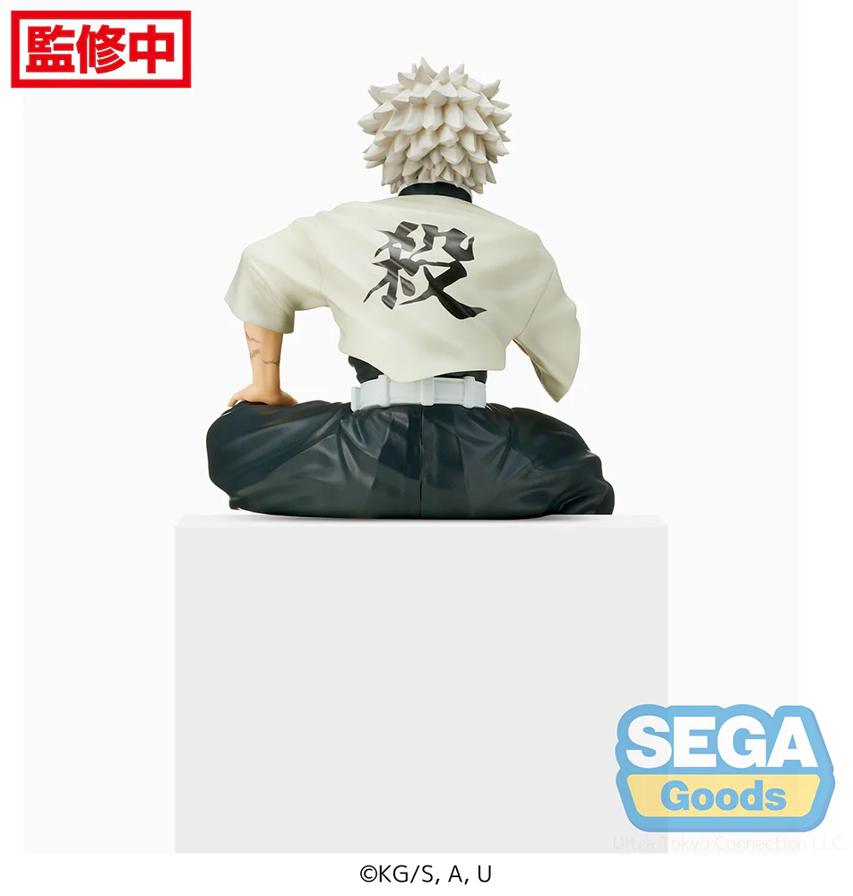 PM Perching Figure: Sanemi Shinazugawa - Image 4