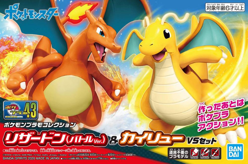 Pokémon Model Kit Select 43 Charizard & Dragonite - Image 4