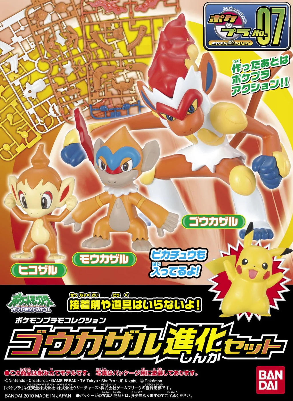 Pokémon Model Kit Evolution 07 Infernape Set - Image 4