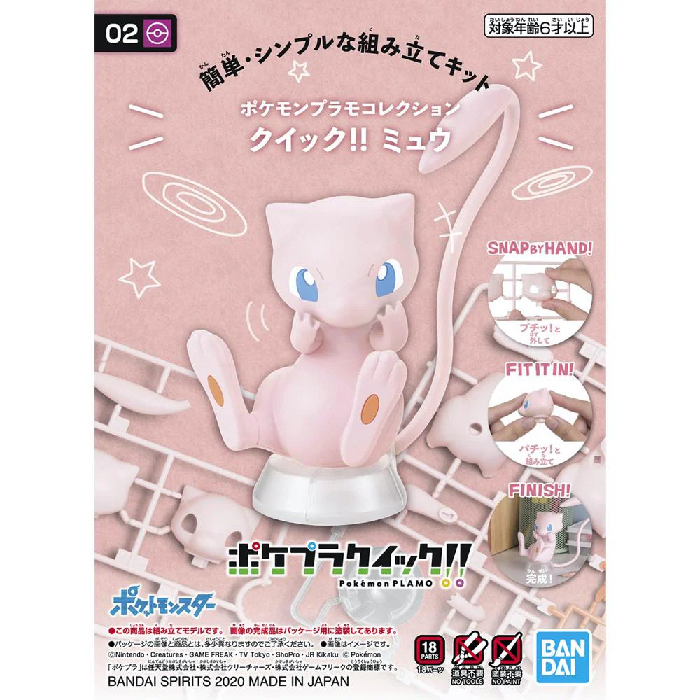 Pokémon Model Kit Quick!! 02 Mew - Image 9