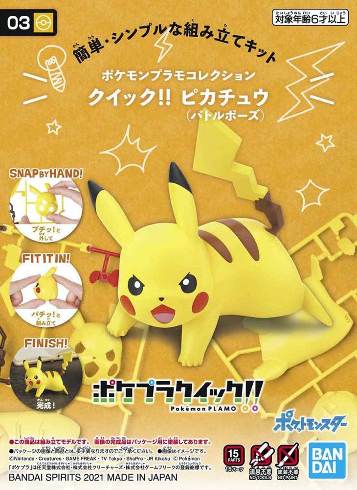 Pokémon Model Kit Quick!! 03 Pikachu (Battle Pose) - Image 8