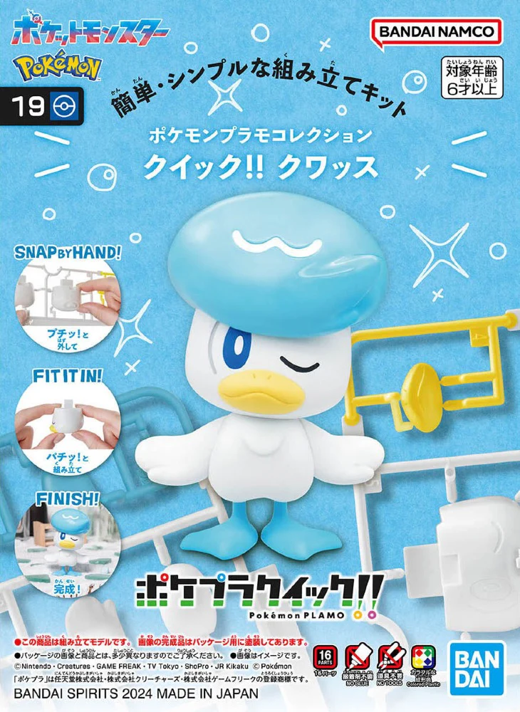 Pokémon Model Kit Quick!! 19 Quaxly - Image 9
