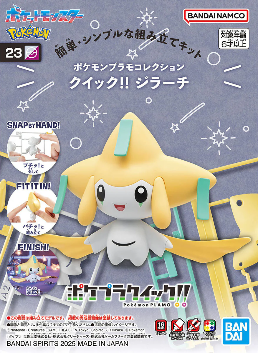 Pokémon Model Kit Quick!! 23 Jirachi - Image 2