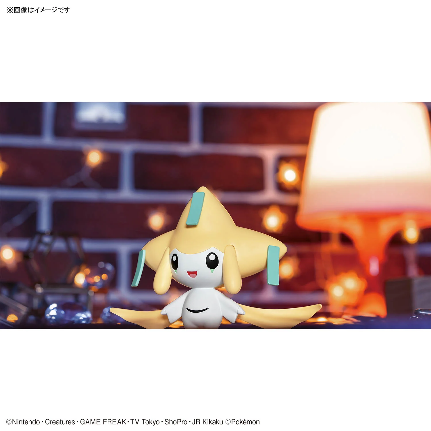 Pokémon Model Kit Quick!! 23 Jirachi - Image 7