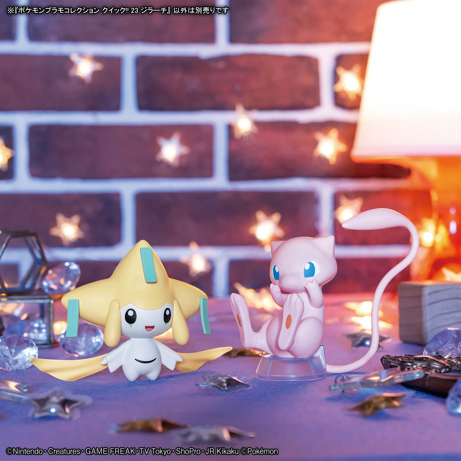 Pokémon Model Kit Quick!! 23 Jirachi - Image 8