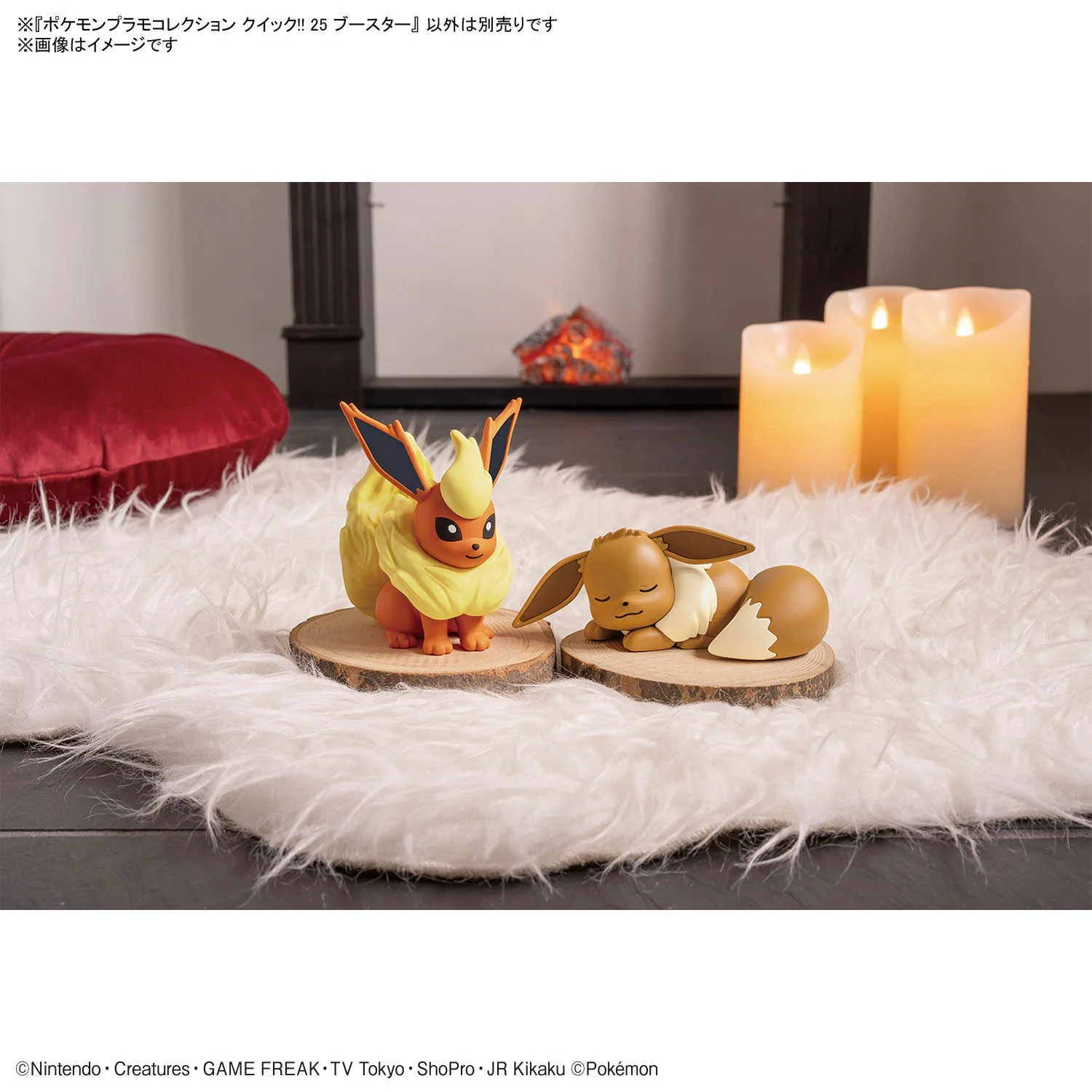 Pokemon Model Kit Quick!! 25 Flareon - Image 10