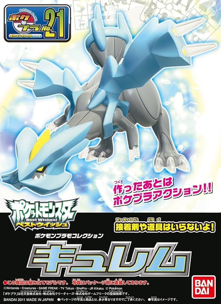 Pokémon Model Kit Select 21 Kyurem - Image 3