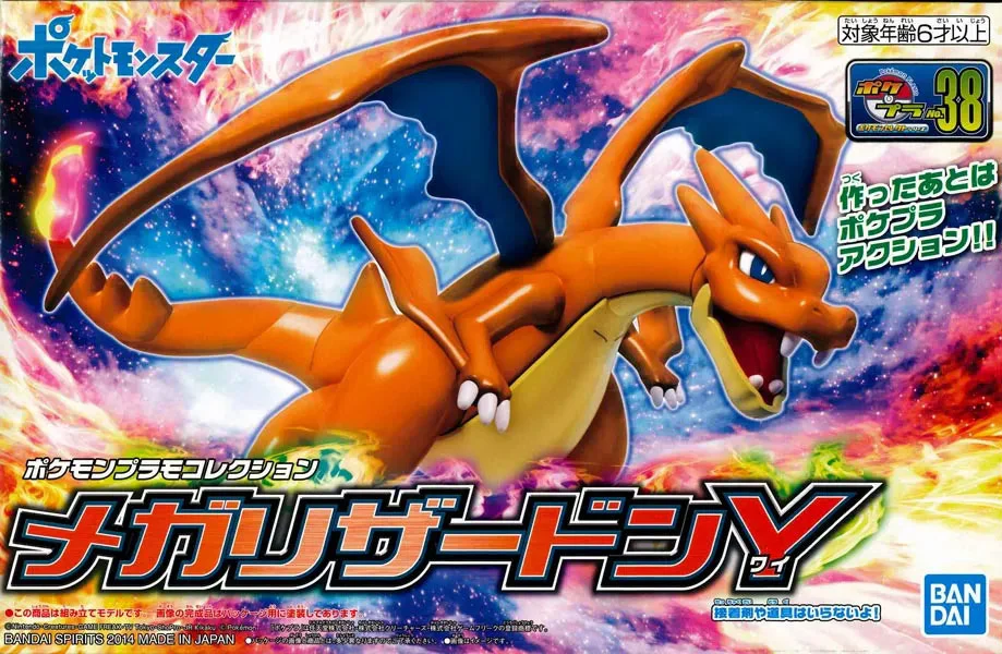 Pokémon Model Kit Select 38 Mega Charizard Y - Image 3