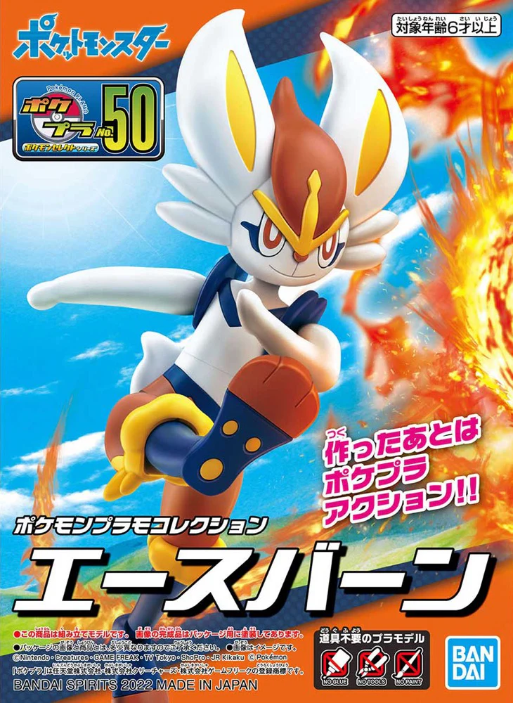 Pokémon Model Kit Select 50 Cinderace - Image 16