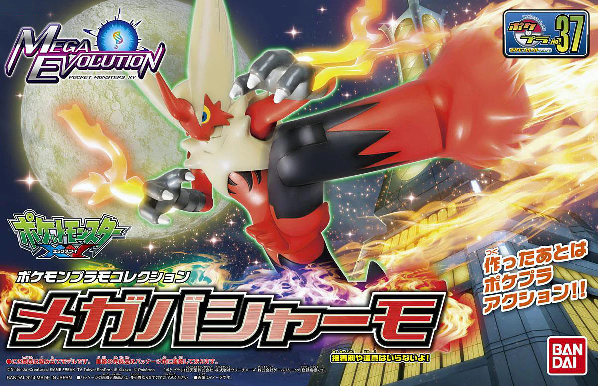 Pokémon Plamo Collection 37 Mega Blaziken - Image 2