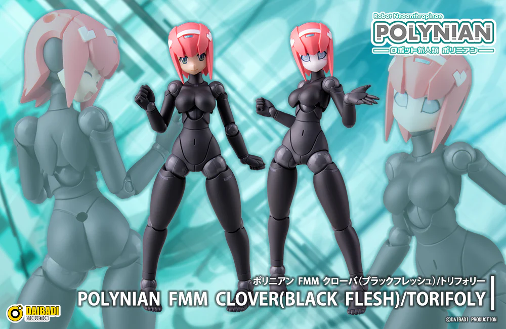 Polynian FMM Clover (Black Flesh) / Torifoly - Image 13