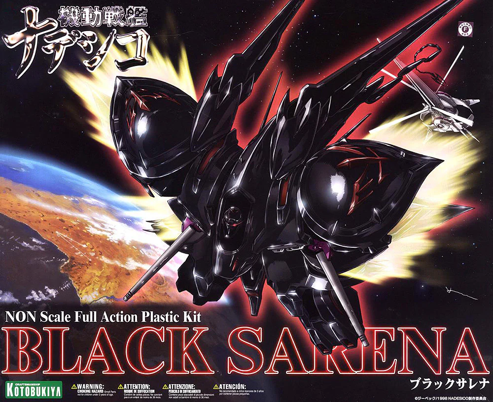 Prince of Darkness Black Sarena Model Kit (Martian Successor Nadesico) - Image 21