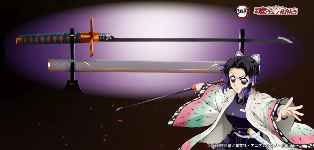 PROPLICA Nichirin Sword (Shinobu Kocho) - Image 8