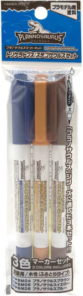 PSMS02 Plannosaurus Triceratops / Stegosaurus Marker Set - Image 10