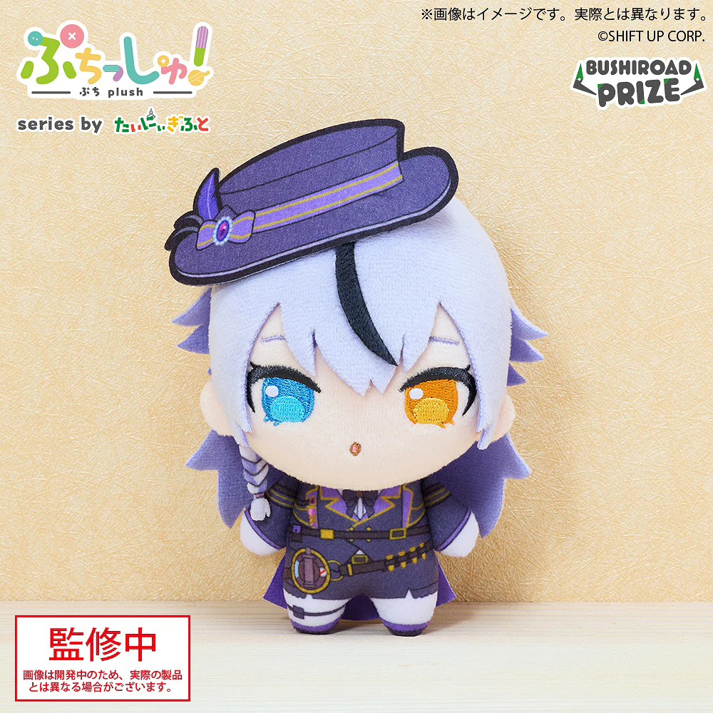 Puchish! Goddess of Victory: NIKKE Vol.3 Phantom - Image 3