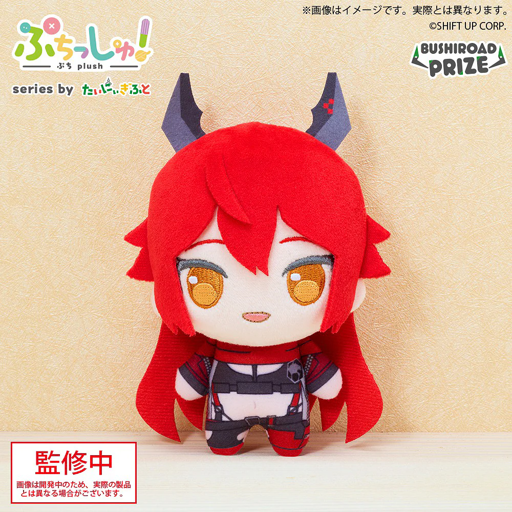 Puchish! Goddess of Victory: NIKKE Vol.3 Red Hood - Image 3