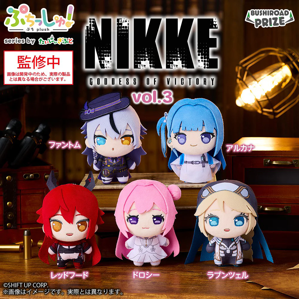 Puchish! Goddess of Victory: NIKKE Vol.3 Red Hood - Image 4