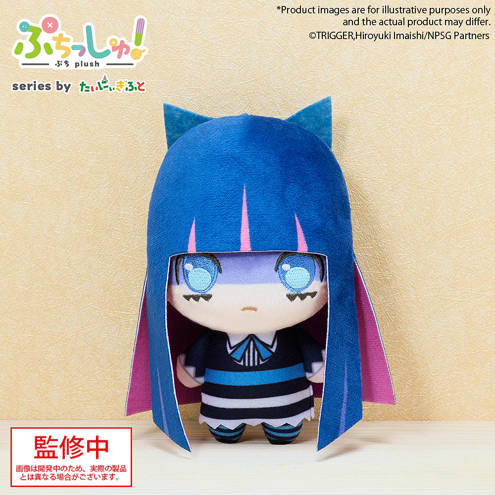 Puchish! New Panty & Stocking with Garterbelt Stocking - Image 3