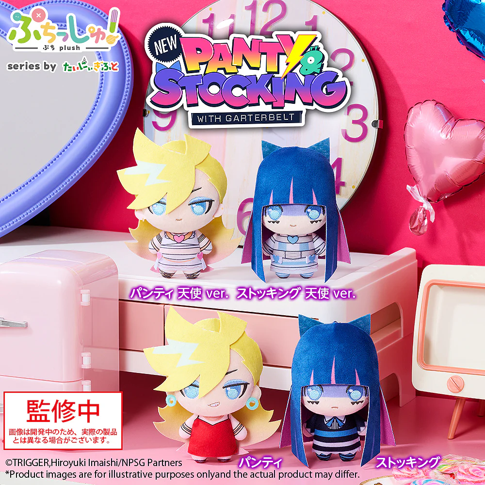 Puchish! New Panty & Stocking with Garterbelt Stocking - Image 4