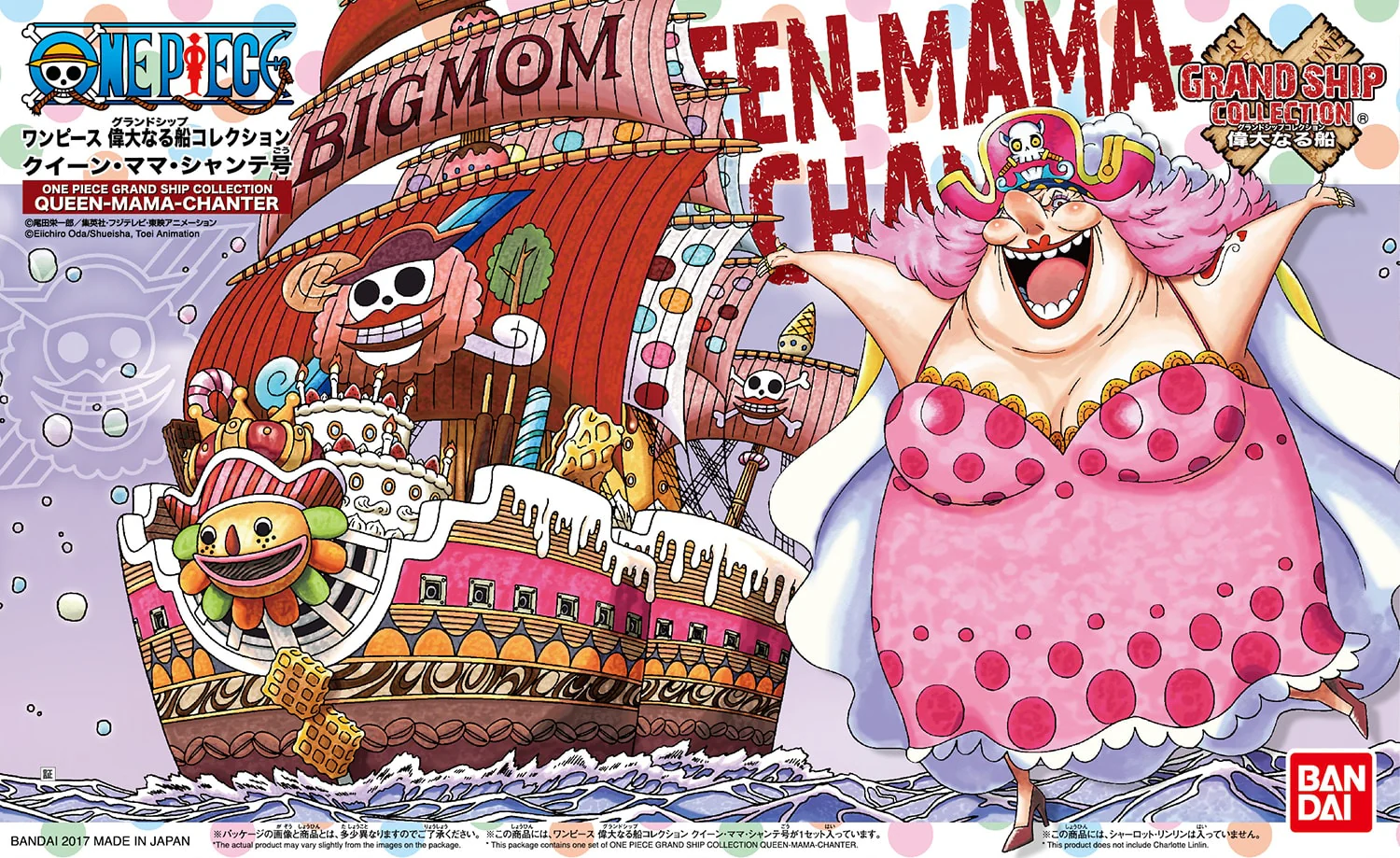Queen Mama Chanter - One Piece Grand Ship Collection - Image 11
