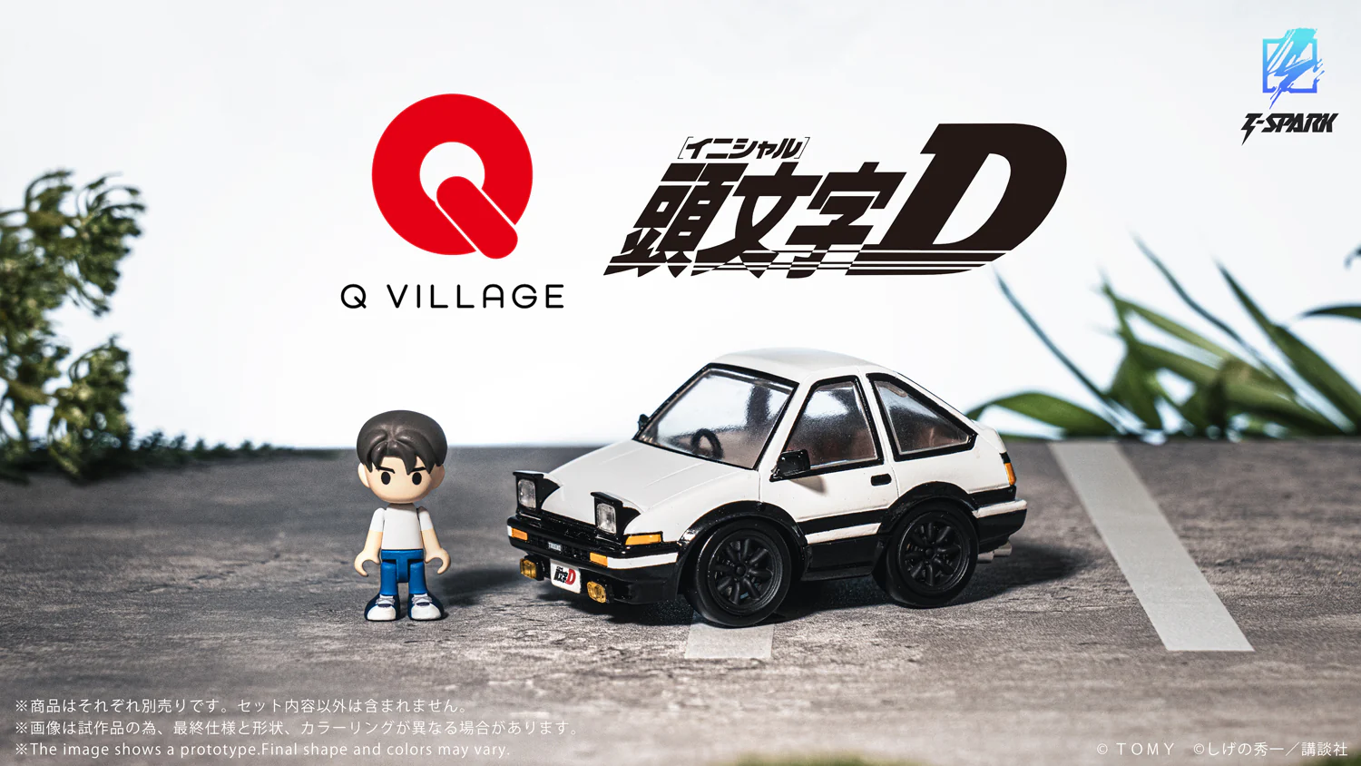 QV-05 Initial D Toyota AE86 TRUENO - Image 11