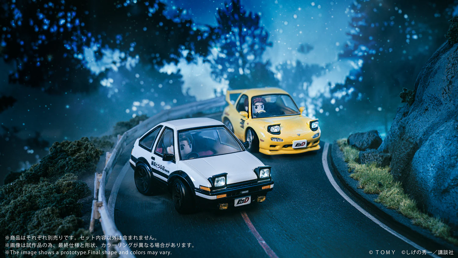 QV-05 Initial D Toyota AE86 TRUENO - Image 12