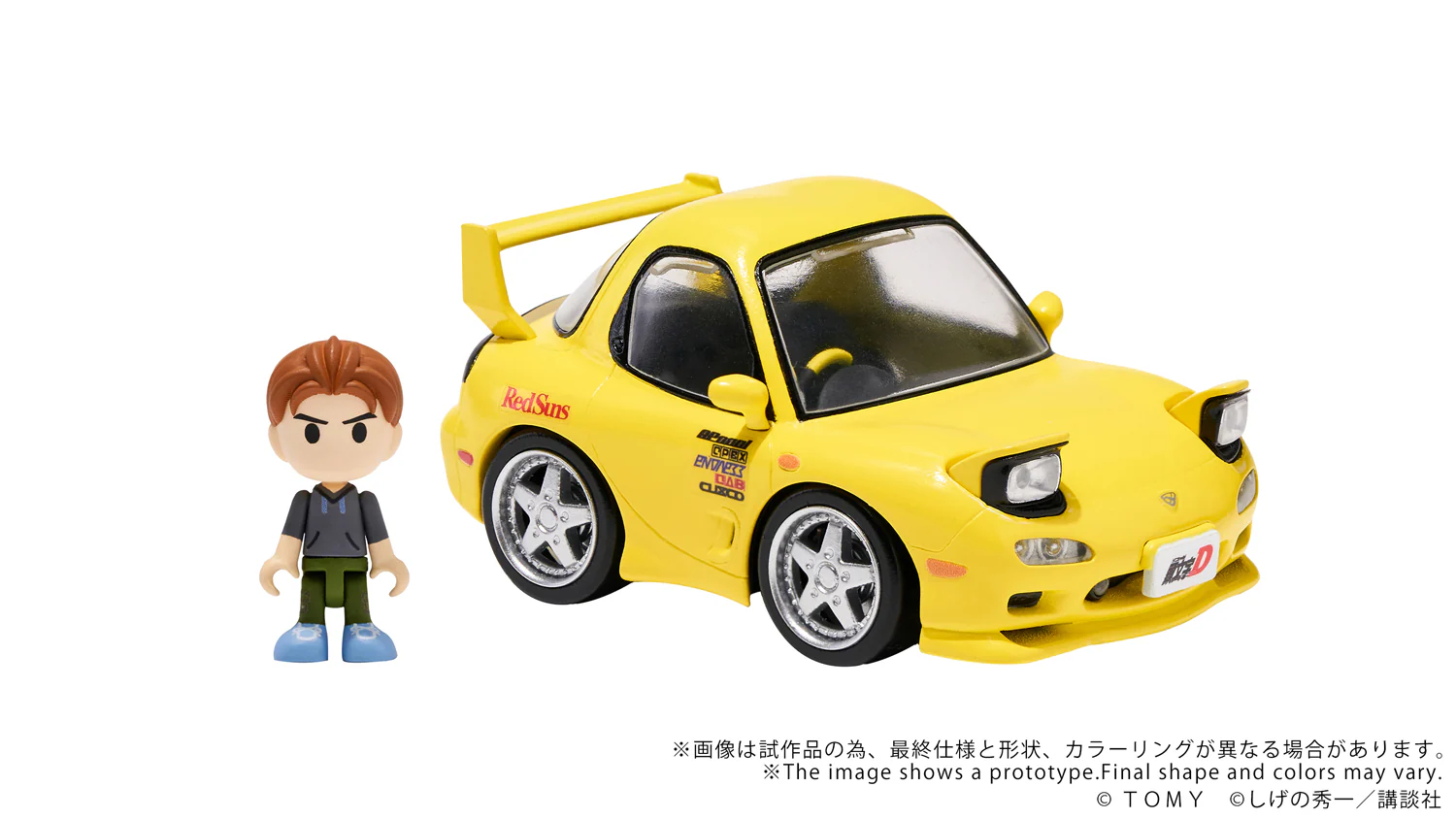 QV-06 Initial D Mazda RX-7 FD3S - Image 10