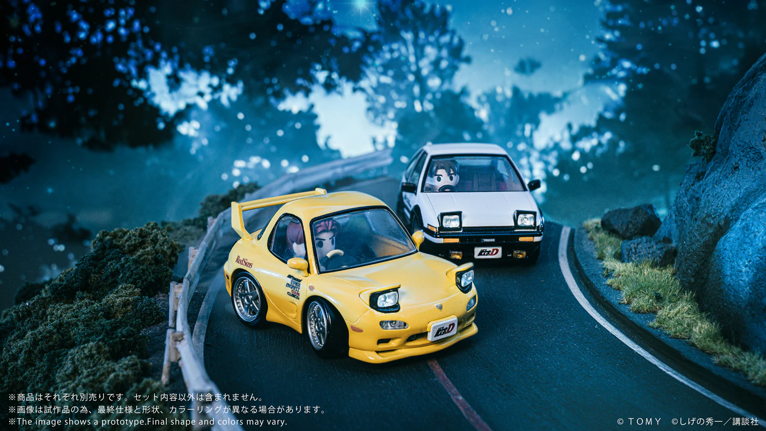 QV-06 Initial D Mazda RX-7 FD3S - Image 12