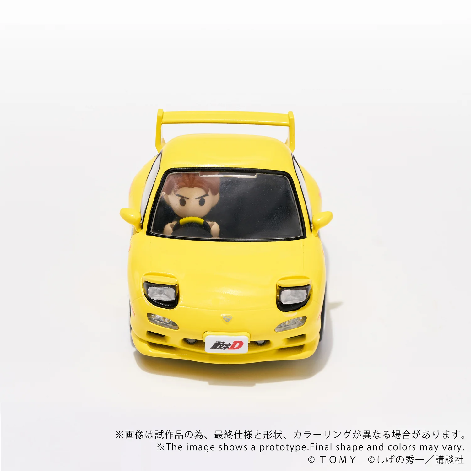 QV-06 Initial D Mazda RX-7 FD3S - Image 3