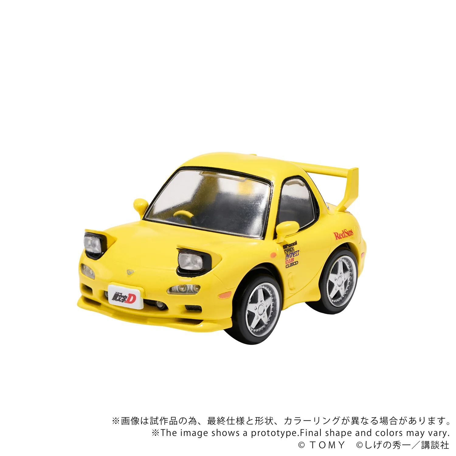 QV-06 Initial D Mazda RX-7 FD3S - Image 4