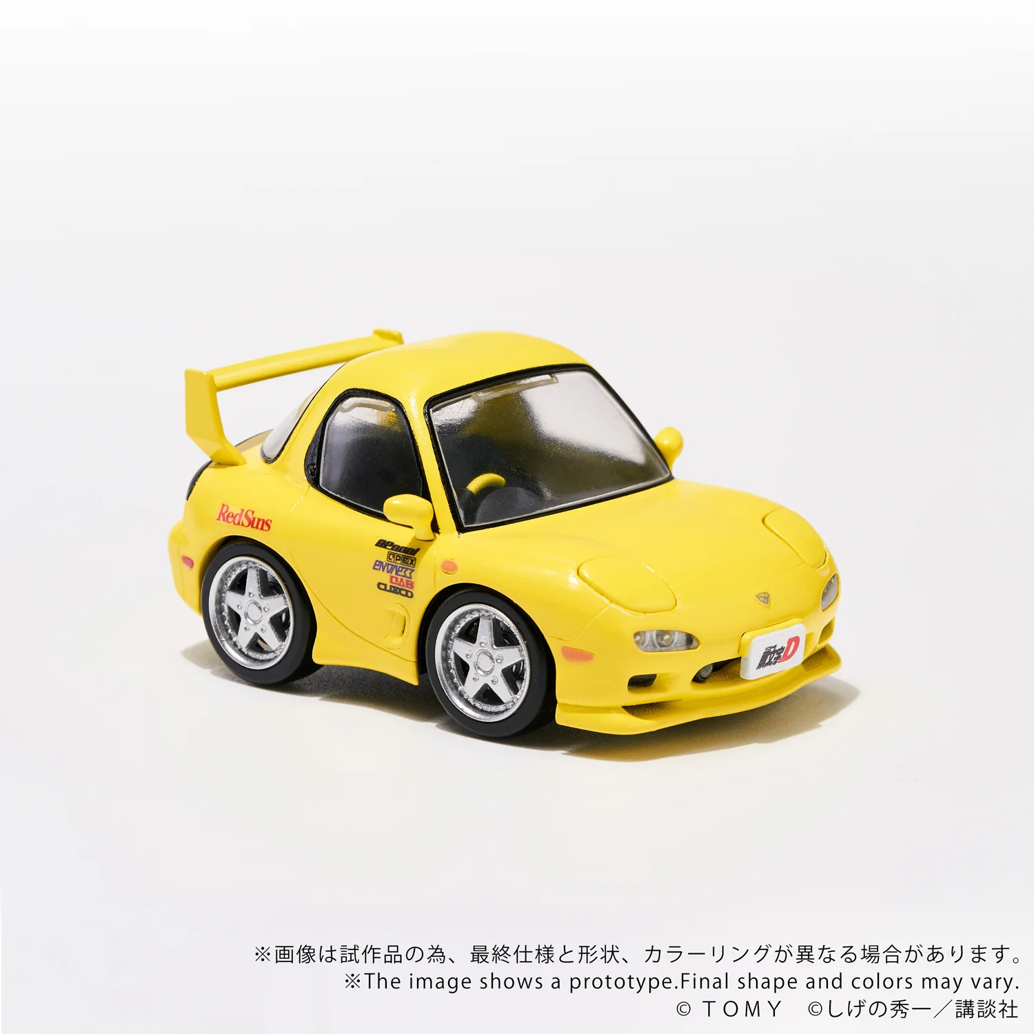 QV-06 Initial D Mazda RX-7 FD3S - Image 5