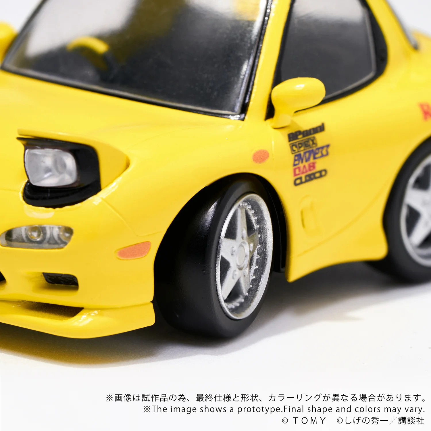 QV-06 Initial D Mazda RX-7 FD3S - Image 6