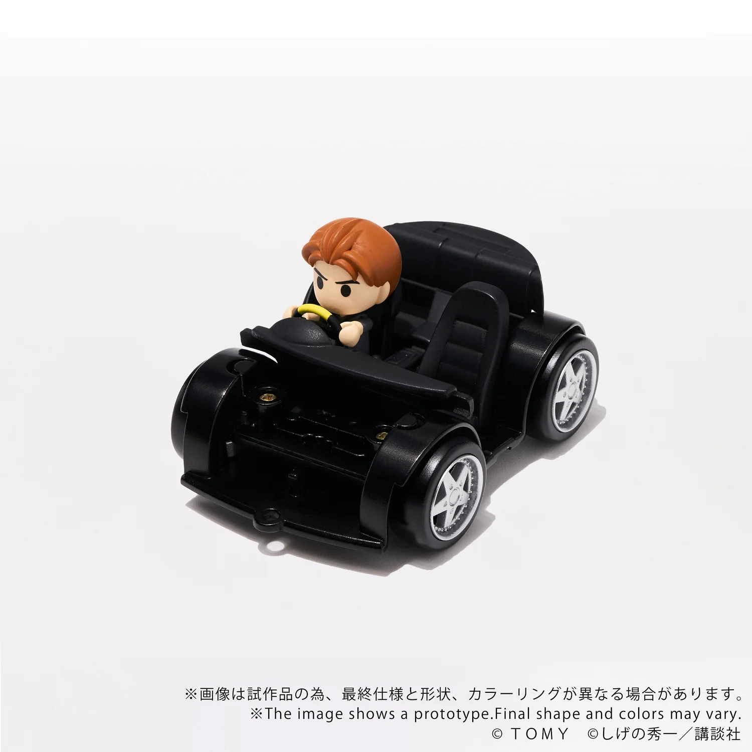 QV-06 Initial D Mazda RX-7 FD3S - Image 7