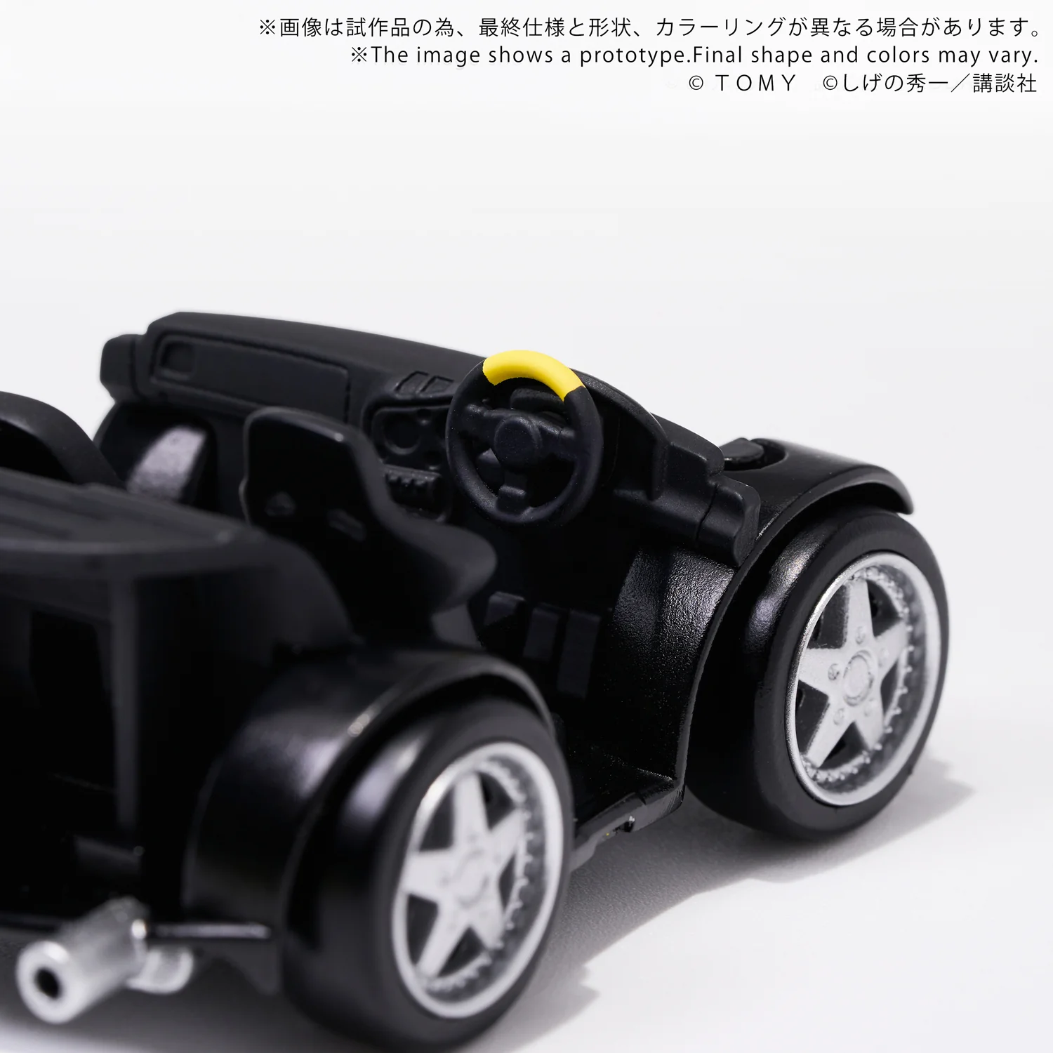 QV-06 Initial D Mazda RX-7 FD3S - Image 8