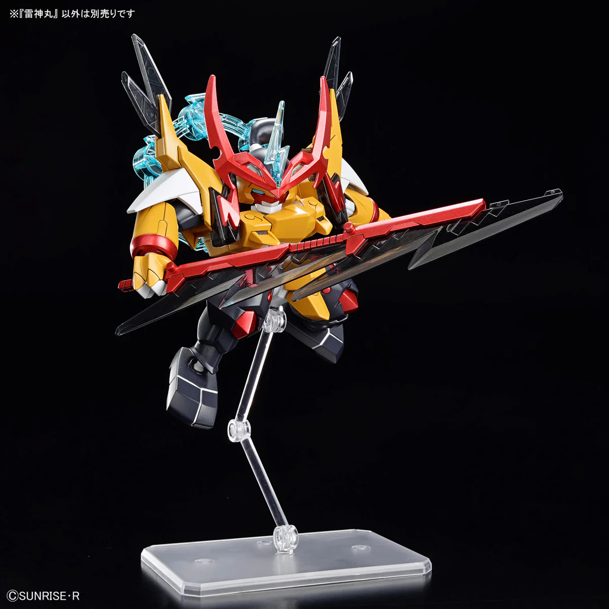 Raijinmaru Model Kit (Mashin Creator Wataru) - Image 7