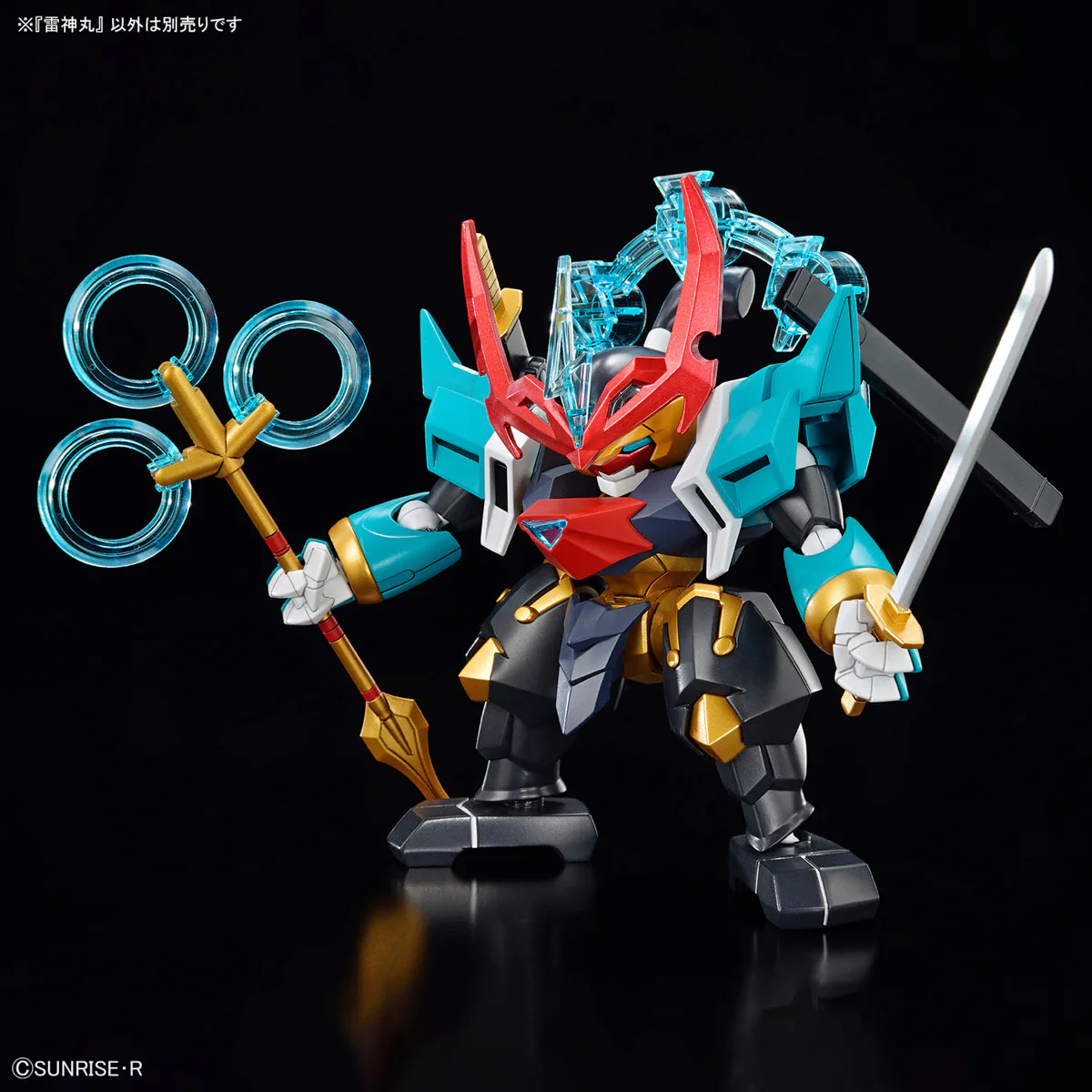Raijinmaru Model Kit (Mashin Creator Wataru) - Image 9