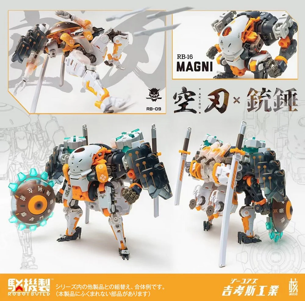 RB-16 MAGNI Universal Color Ver. - Image 13
