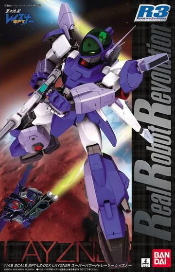 Real Robot Revolution 1/48 SPT-LZ-00X Layzner - Image 10