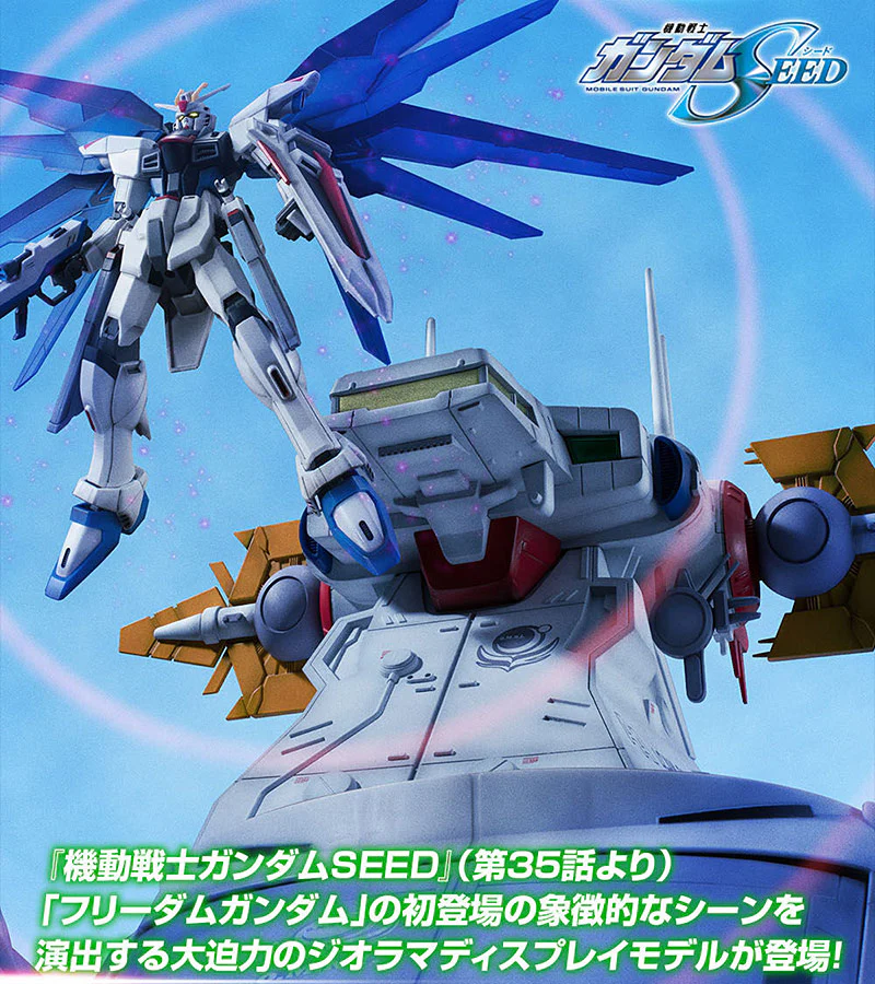 Realistic Model 1/144 G Structure Archangel Bridge (GS04) - Image 10